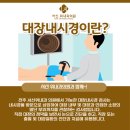 서신위내과의원 이미지