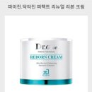 퍼펙트리