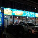찬들식당