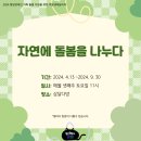 즐거운우리동네협동조합 이미지