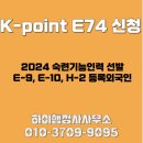 K.H.행정사사무소 이미지