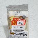 딸기김밥 2호점