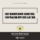 일점영안과의원 네이버블로그