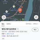 지에스25 다원은여울점 | 251109 평창 고랭지 김장축제 2025, 8년차 주부의 평창 김장 후기: 평창김장축제 준비물, 각종 김장 후기