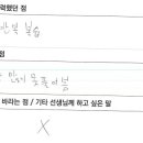 홍*호 - 안양시 만안구 충훈로72번길 | 홍*호