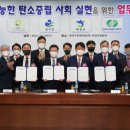 춘천에너지 주식회사