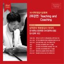 강남천년의미소미술학원