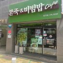우죽 피부관리 다이닝코드