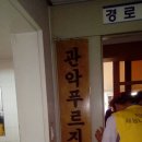 청림동-7 이미지