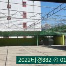 봉곡동174 이미지