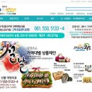 완도특산품