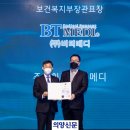 (주)비티메디 이미지