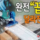 툴스엠
