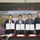 신안해양과학고등학교 이미지