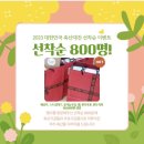 (주)서울축산 이미지