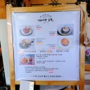 아름다운동행&안단테카페