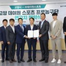 원스포츠 노컷뉴스