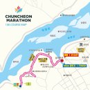 강촌공원 화장실 | 춘천마라톤 나의 첫 10Km 대회참가 후기