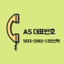 명신타이어수리