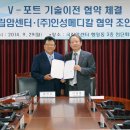 인성메디칼 이미지