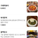 소담행 | [안산맛집리뷰] 안산 분위기 좋은 한옥 카페 '소담행' 내돈내산 후기