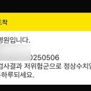 미래로병원 이미지