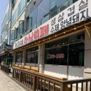 철이네한식뷔페 이미지