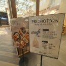 프랑제리 NC야탑점