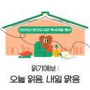 만선도서관 이미지