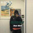 동네 운동장 이미지