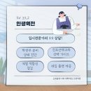 썸머스쿨영어학원