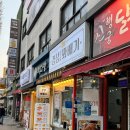 경성꽈배기 | 행궁동 꽈배기/경성꽈배기 행궁동 방문 후기