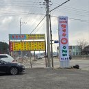 제부리입구 이미지