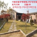 에코피아그린 이미지