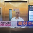 오렌즈 롯데몰 은평점 이미지