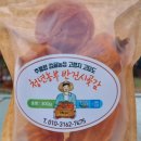 감골농장 네이버블로그