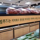 푸드마일 이미지