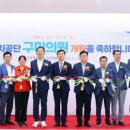 근로복지공단 부산의원 이미지