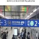 인천 여객터미널 오는 방법(신분증 챙기세요!!!) 이미지