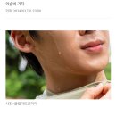 &#34;땀샘 터졌다&#34;… 규칙적으로 운동하면 땀 많아지는 이유 이미지