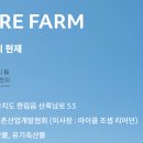 미정목장 이미지