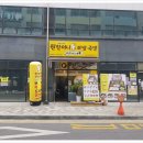 원할머니보쌈족발인천서창