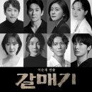 명품 갈매기 이미지