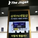 더조각(주) 이미지