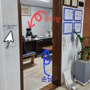 대철운수 | 신년운수 보러 간 수유동 철학관 "이름나라 첨지대" 방문후기