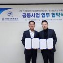 신화환경㈜ 파이낸셜뉴스