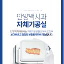 안양맥치과의원 네이버블로그