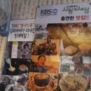 [부평동 시장 안]'부평동 맷돌빈대떡'에서 뜨끈한 소고기 국밥 한그릇 합니다. 이미지