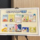 화순초등학교 이미지