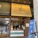 청담동꿀꽈배기 | 천안 불당동 꽈배기 치즈볼 맛집 디저트 추천 포장 후기 [청담동 꿀꽈배기]